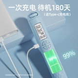 Веревка -Без веревки веревку, потеря веса.