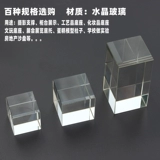 Crystal New Block Cosmetics Square Counter Выставка отделка для прозрачного базового базового ремесла