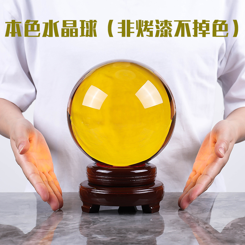 Yellow crystal ball transparent glass ball porch partition room bedroom home decoration office desktop fittings