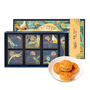 79元包邮  陶陶居 颐和园联名款中秋月饼