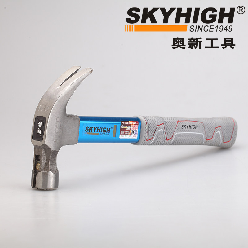 Aoxin fiber American claw hammer with magnetic woodworking hammer hammer flat hemp surface