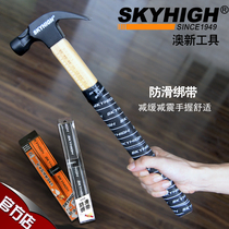 O New ANZ Hammer Anti Slip Strap Woodworking Building Flat Hammer Hammer