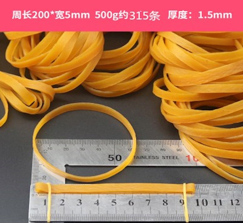 Rubber band large plus thick wide edge office with high elastic rubber band durable rubber band extension thickening and widening industry