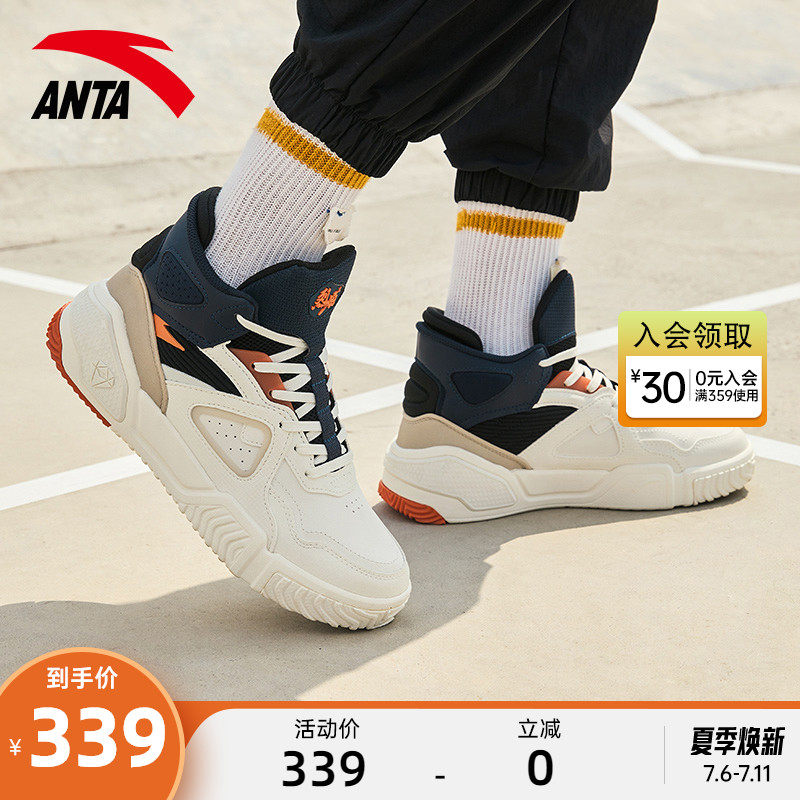 Safety Pedal Shoes Men's Shoes 2022 Summer New Official Web Flagship Light Breathable Sneakers Thick Bottom High Cylinder Casual Shoes