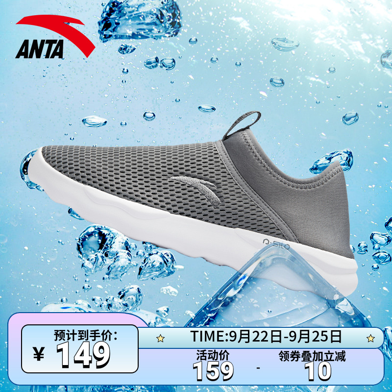 Anta River surfacing shoes slip-on sneakers men's quick-drying beach shoes breathable men's outdoor slippers wading shoes