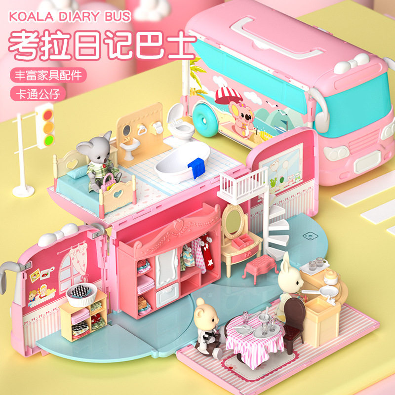 Children's little girl birthday gift 7-10 toy house 8 doll puzzle set 3-10 years old and above 5 baby 6