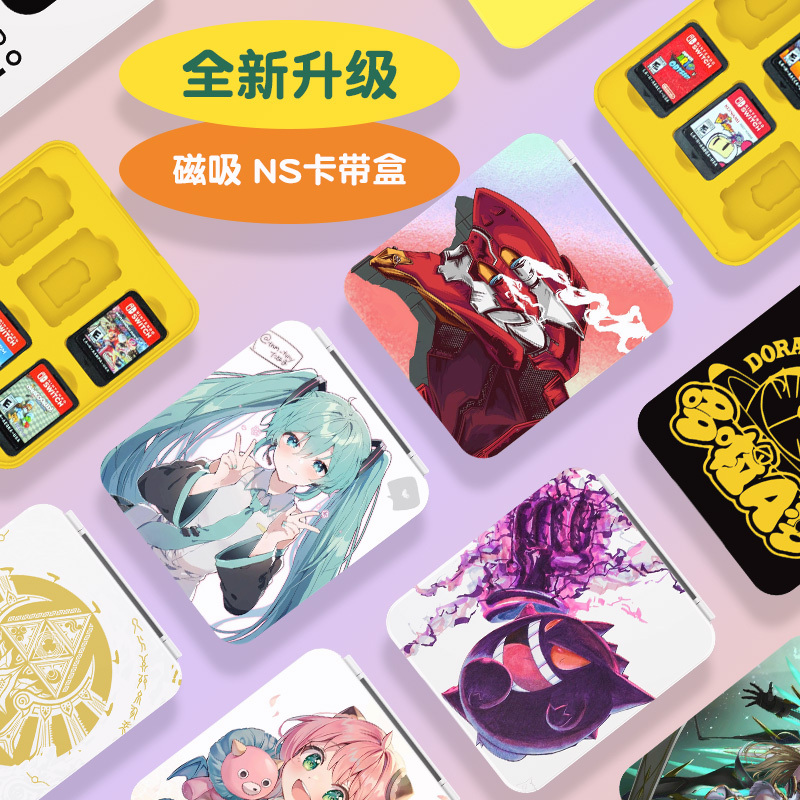 Nintendo Switch Cartridge Storage Box Anime Cute Storage Box 12 Slots Magnetic Switch Game Card Box Storage Nintendo Ns Portable Mini Peripheral Accessories Switch Oled Nintendo Switch Cartridge Storage Box Anime Cute Storage Box 12 Slots Magnetic Switch Game Card Box Storage Nintendo Ns Portable Mini Peripheral Accessories Switch Oled