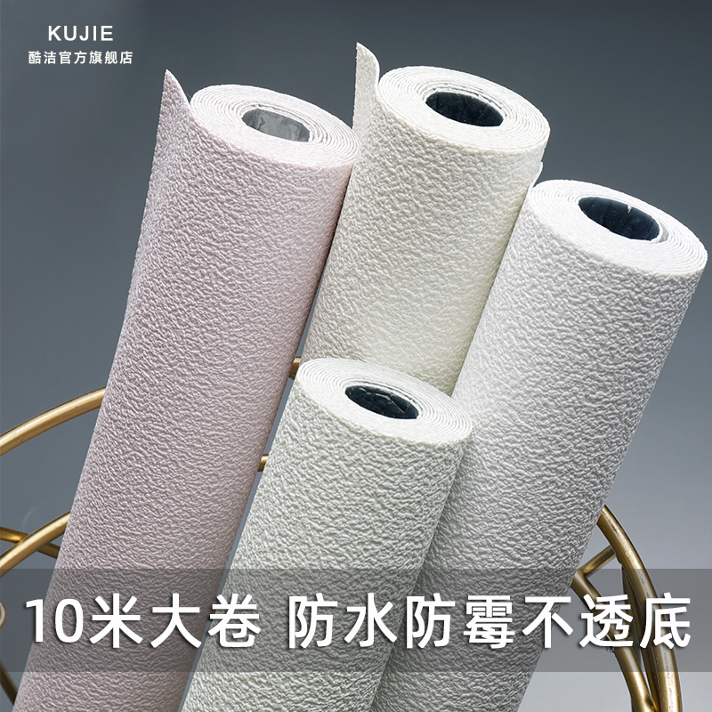 Self-adhesive wallpaper ins Wind white foam 3d Solid waterproof moisture-proof Domestic bedroom Living room Background wallpaper Self-adhesive-Taobao