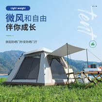 Outdoor tent camping portable folding fully automatic quick-open multi-person outing waterproof sunscreen vinyl camping tent