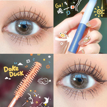 Alwood grapes mascara female waterproof fiber length curly and small brush head lasting without fainting brown black erwood Portugal