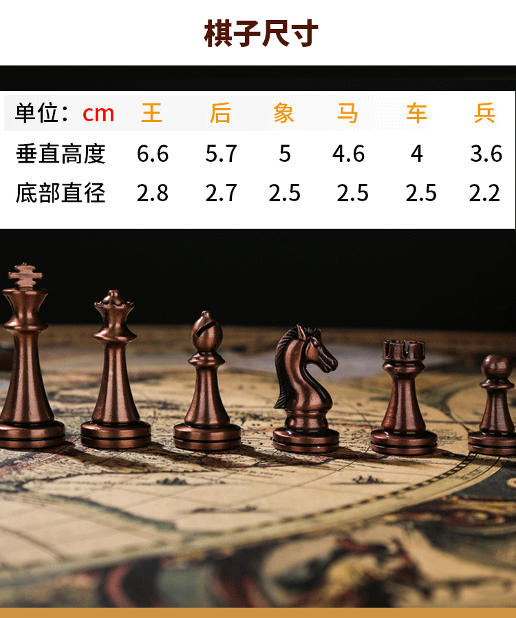 Шахматы 金属国际象棋套装折叠棋盘初学者成人儿童大号古铜色棋送礼摆件