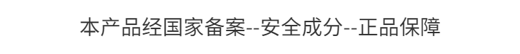 烟酰胺电动眼霜按摩补水淡化细纹去黑眼圈眼