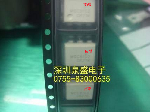 (TRUCK) New MOC 8102