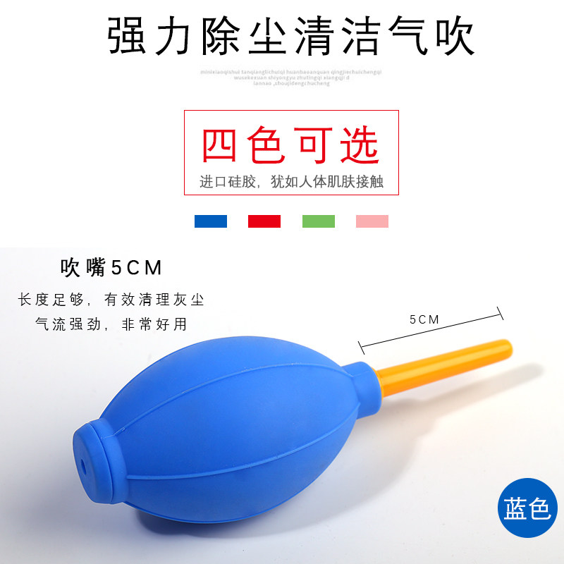 Clean air blow dust tool gardening green plant flower cleaning artifacts multi-flesh tiger gas blowing dust ball tool
