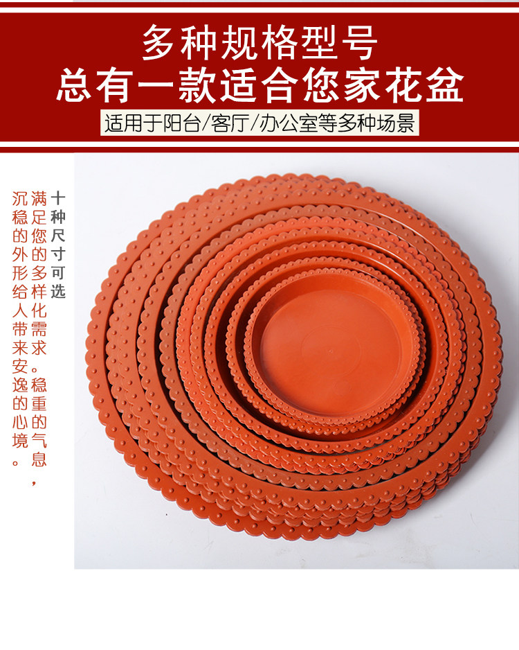 Flower Pot Tray Flower Pot Lace Tray Balcony Green Plant Universal Flower Pot Tray Plastic Tray Disposable Tray Package