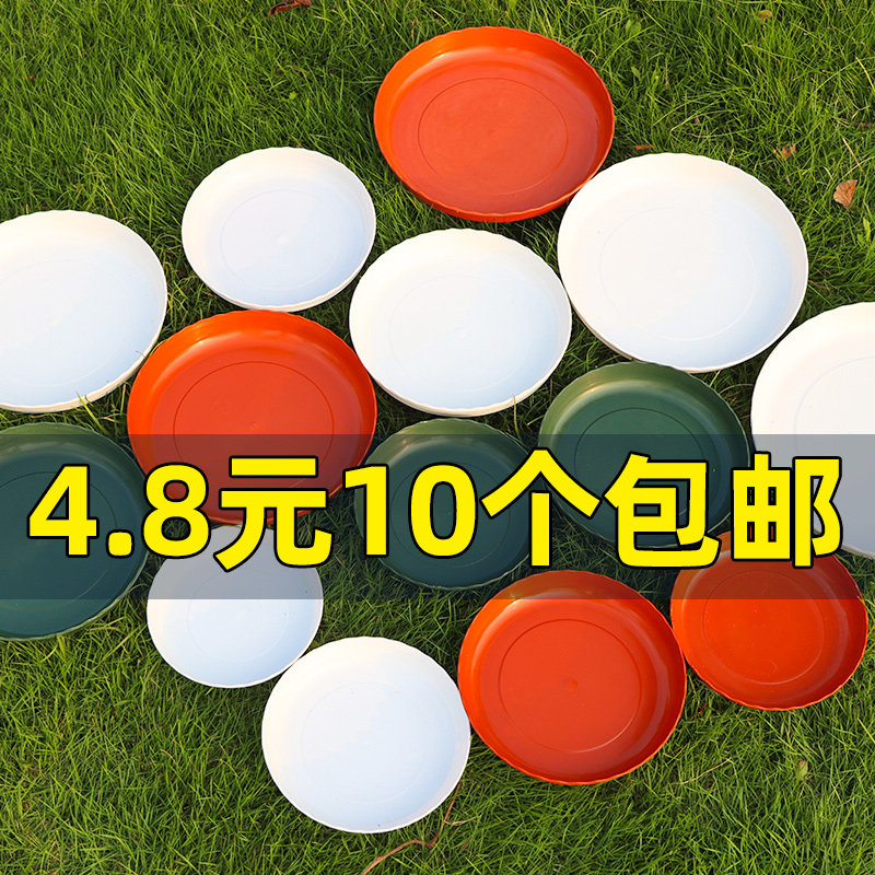 Gallon pot tray thickened flower pot chassis water tray lace tray balcony green plant universal flower pot bottom tray