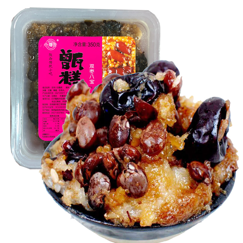小爆告 西安特色小吃 双枣八宝甑糕 350g 天猫优惠券折后¥6.9包邮(¥9.9-3)