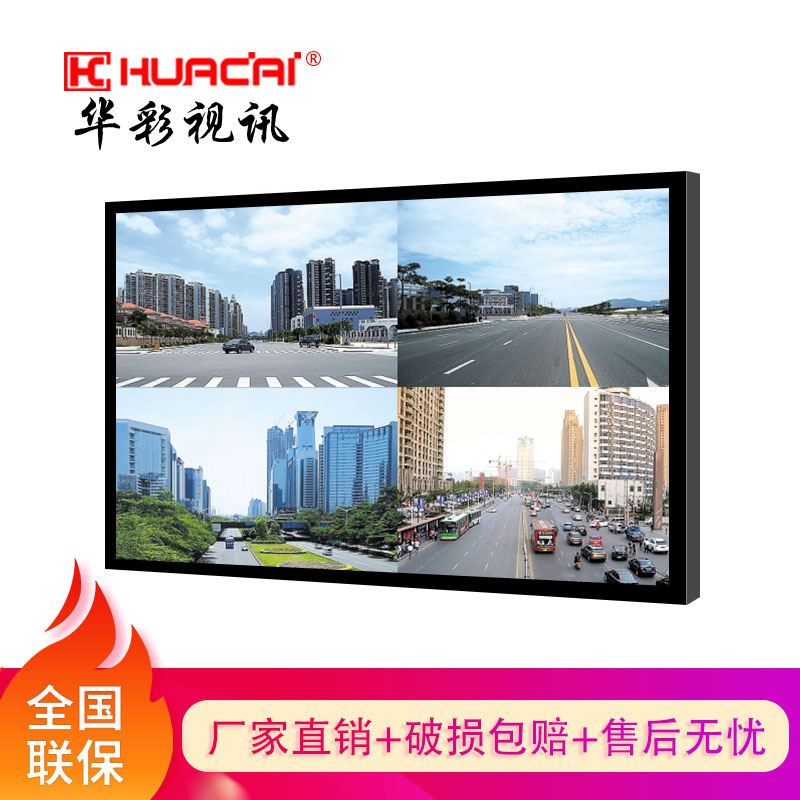 Hucolourful 22 42 55 Inch Liquid Crystal Monitor Security Industrial Grade Energy Saving High-definition Monitor Display Screen Hanging Wall-Taobao