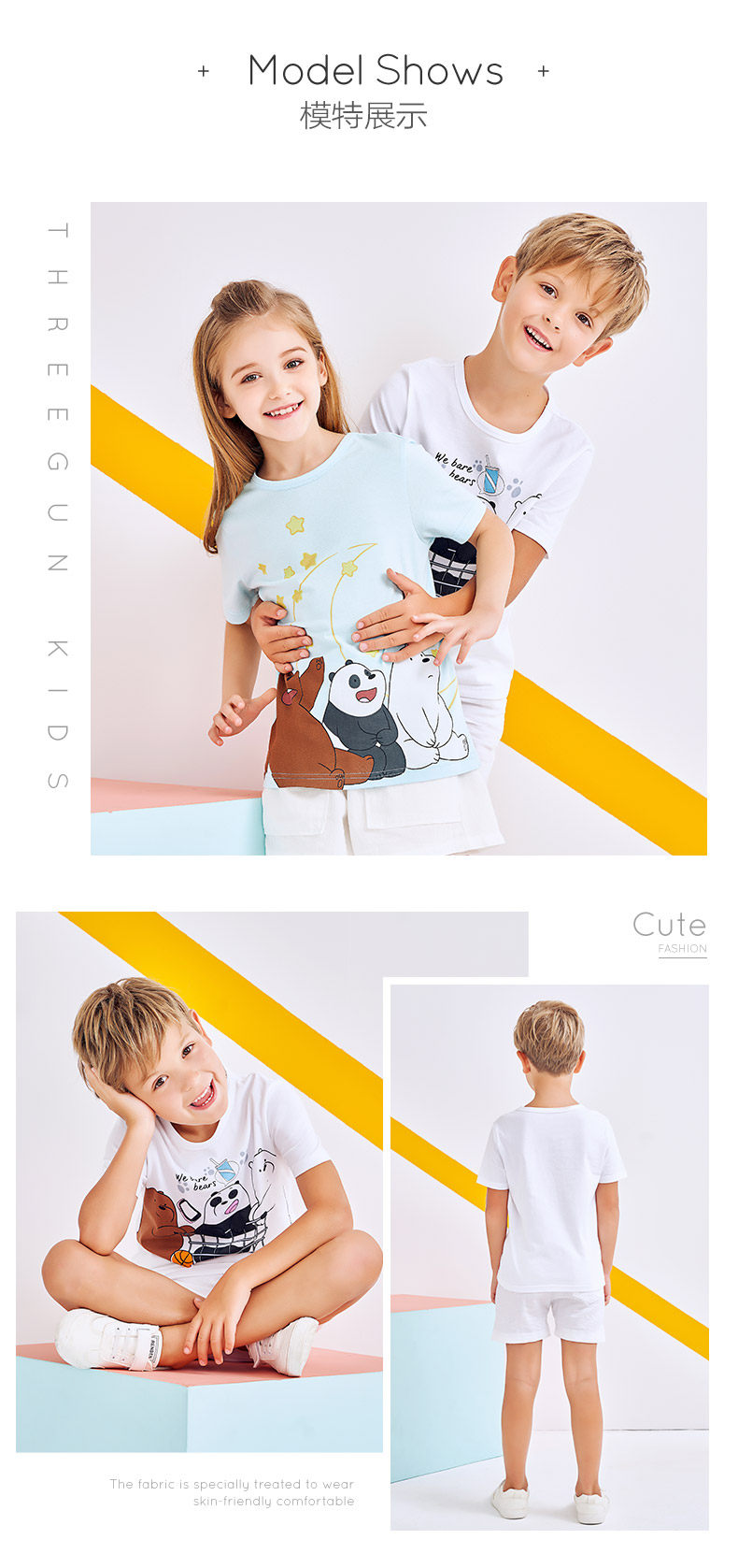 三枪 20年新款 儿童短袖T恤 天猫优惠券折后￥29.2包邮（￥39.2-10）男、女童110~160cm多色可选 还可3件6折