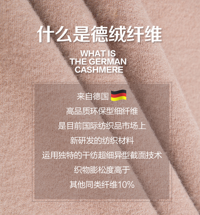 三枪 儿童莫代尔混纺 保暖内衣套装 图3