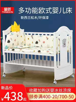 Tong Xin solid wood baby bed can be spliced large bed European-style multi-function baby bb cradle Child bed newborn can be moved