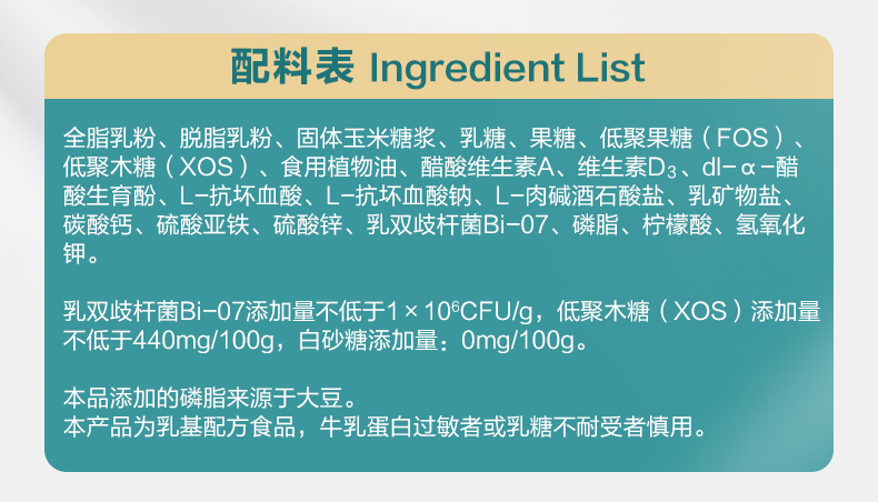 蒙牛高端中老年高钙奶粉800*2礼盒装