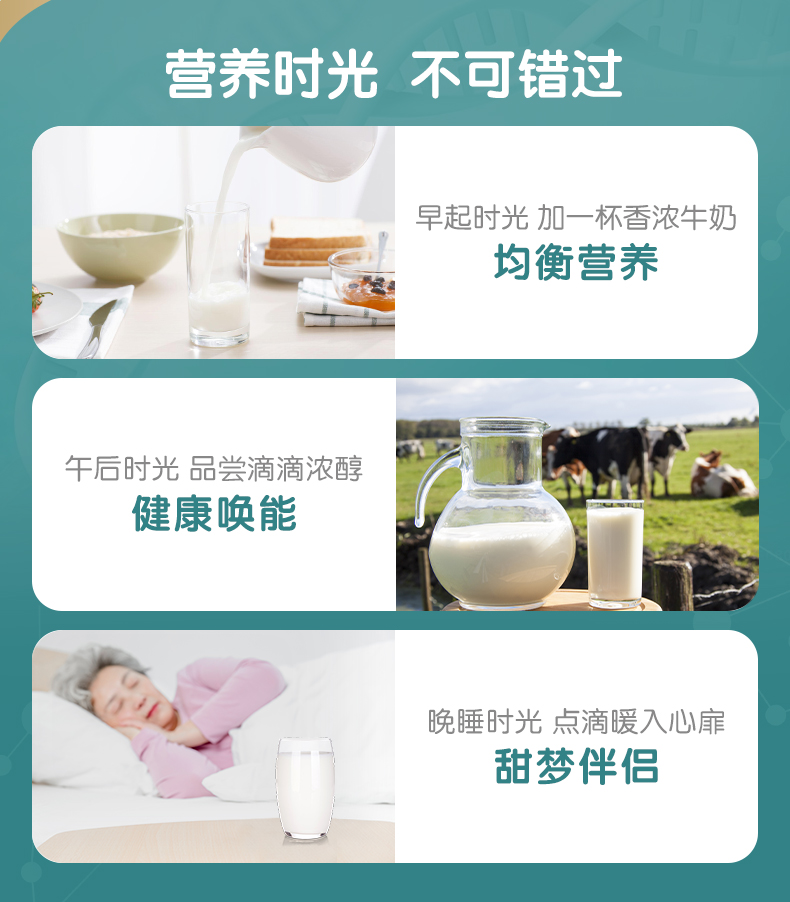 天猫超市 蒙牛 中老年人 铂金高钙奶粉 400g*4袋 图8