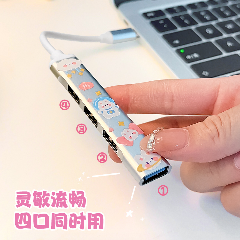 Cute Mini USB Hub 3.0 Multi-Port Type-C Docking Station for Laptops, One-To-Four Splitter, Multi-Functional External Mouse and Keyboard USB Flash Drive Connector, Multi-Port Hub
