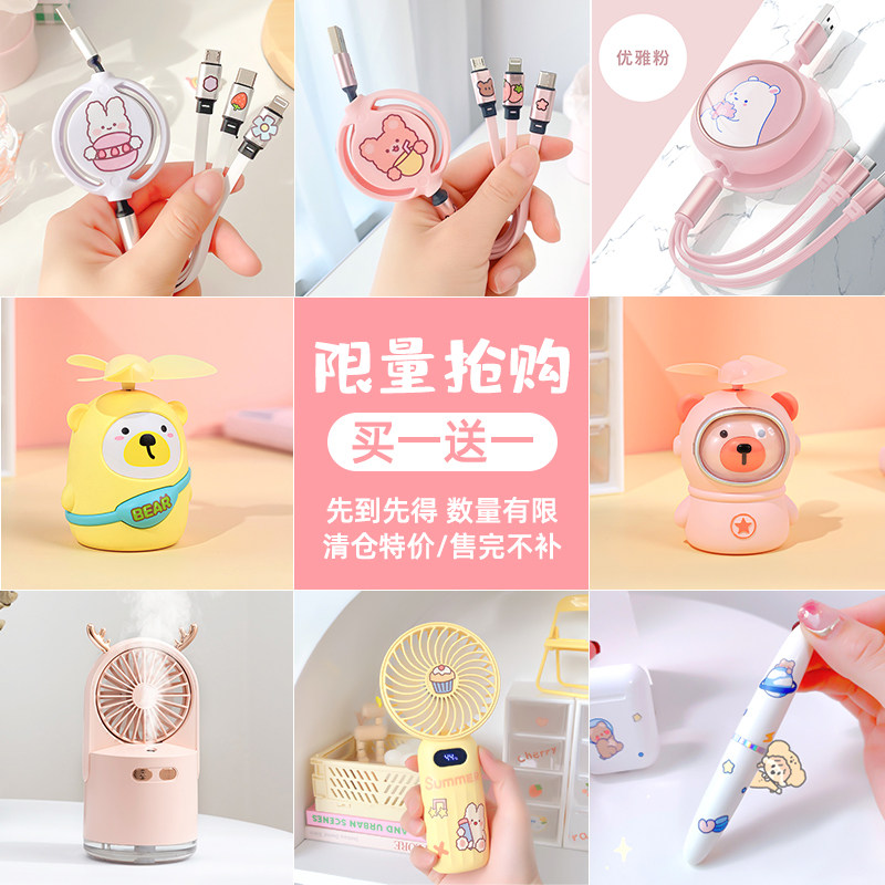 Buy 1 Get 1 Cute Rabbit Workshop Fan Feedback Cute Fan Humidifier Data Cable Phone Holder 2022 Special Goods Clearance Pickup Quantity is limited while stocks last