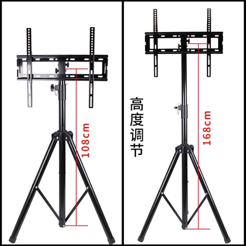 Универсальная трубка, тележка, телевизор, 32, 55 дюймов