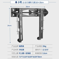 20-32-дюймовый филипский висящий рам