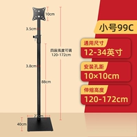 ЖК-дисплей, трубка, 32 дюймов