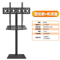 Исправлен 1,5 метра + 40-55 дюймов поддона