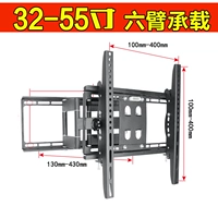 32-60 дюймов с обеими руками