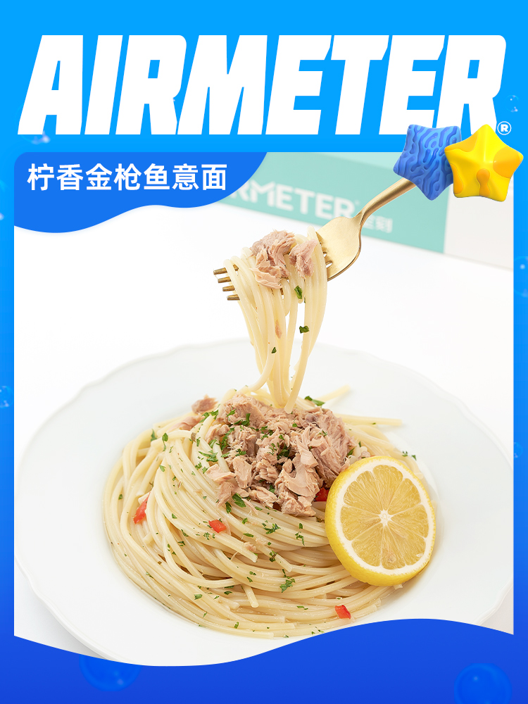 Empty faceted pasta Flagship store Mediterranean style Lemon tuna pasta Pasta Macaroni instant noodles