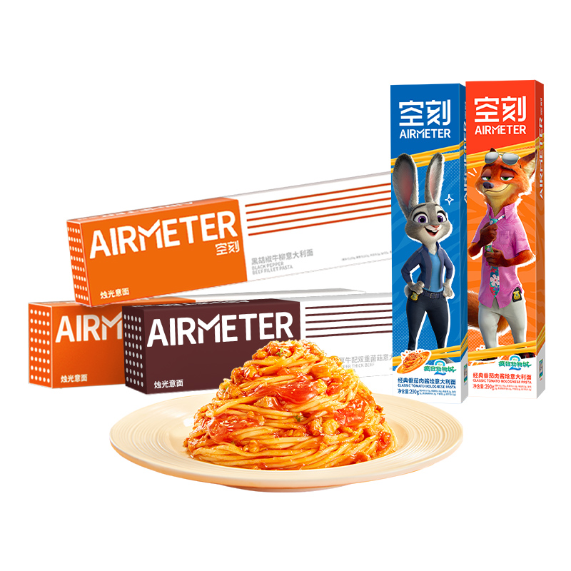 【空刻×疯狂动物城】联名款招牌多选组合装