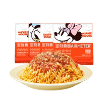 Kong Ke Pasta Flagship Store Classic Tomato Meat Sauce Huayang Pasta Try Family 16 Boxes