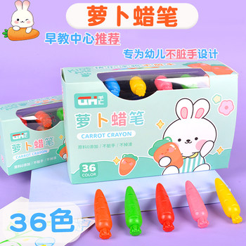 New Children's Carrot Crayons, Food-Grade, Non-Staining, Non-Sticky, Oil Pastels, Kindergarten Non-Stick Plastic Crayons, Drawing Pens, 36-Color Crayons, Elementary School Crayons, Easy to Color, Vibrant