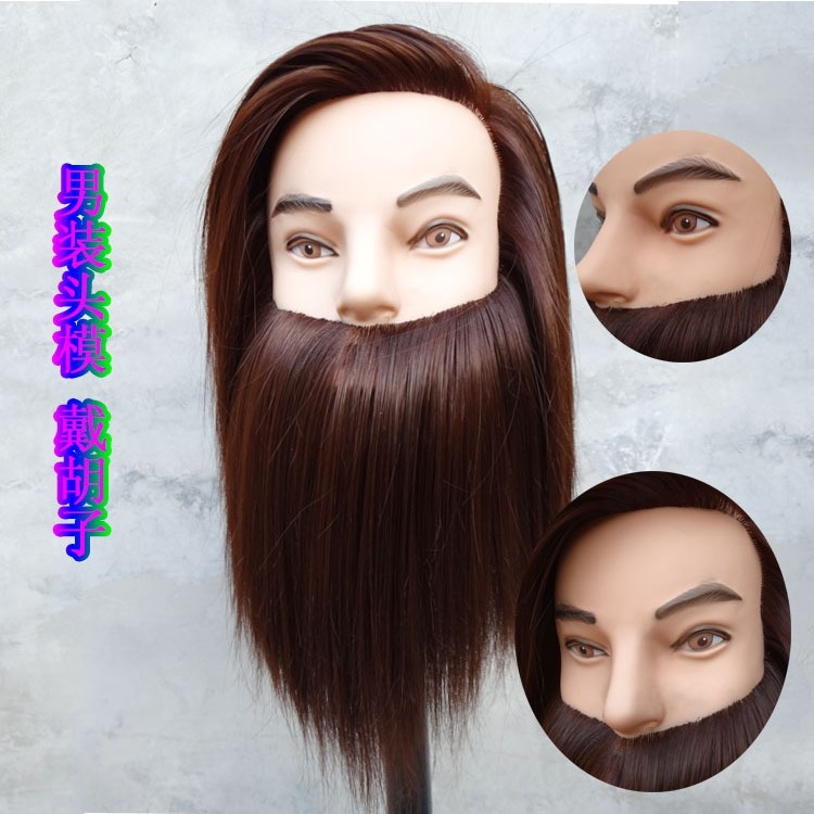Wig head mold Hu shall teach the head and beauty hair model head fake human head model practice disc hair bricked hair make-up styling