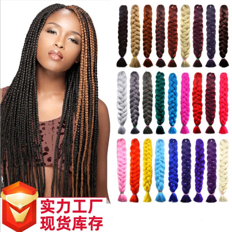 Colored braid wig hair hair wholesale jumbo braid hair high temperature Jacques dirty braids