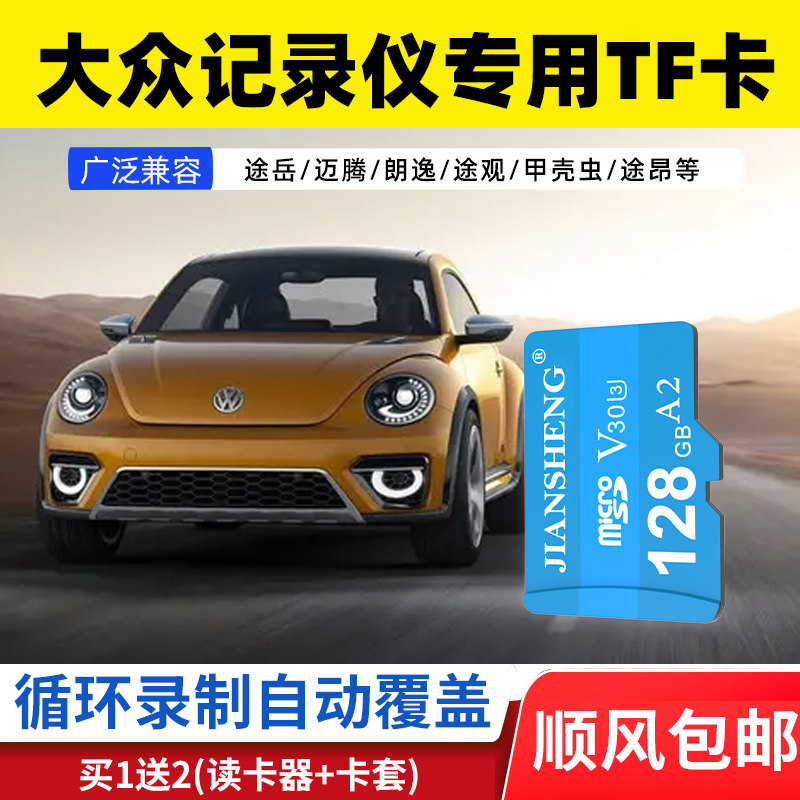 Fox recorder memory card 128g dedicated tf high speed memory card