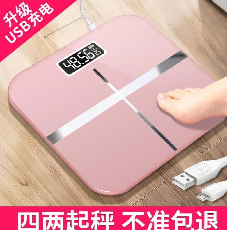 USB rechargeable electronic scale home health weighing scale human body scale adult weighing weight weighing country