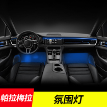 For Porsche Paramella Atmosphere Light Modified Car Interior led Atmosphere Light Cayenne Macan718