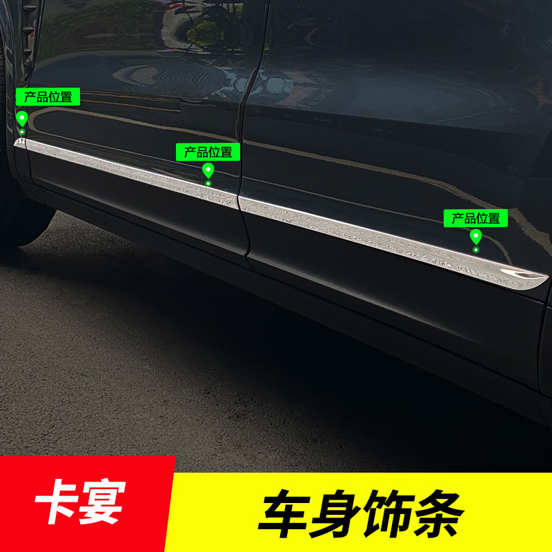 Porsche Cayenne body decorated with bright strip side skirt protective strips modified carbon fiber cayenne coupe-Taobao