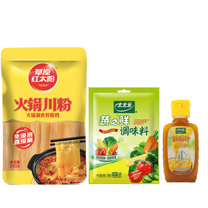 【太太乐】鲜鸡汁68g+蔬之鲜100g+川粉240g
