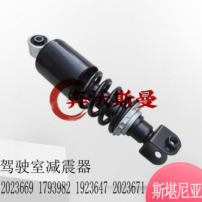 Suitable for Scania G440 G410 Truck Cab Shock Absorber Accessories Front 2023669 1923647