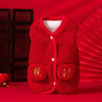 New Years Fat Pet Pets Waistcoat Spring Big-time Bear Teddy Mini Dog Rabbit Year Kitty Vest Dog Clothes Without Dropping