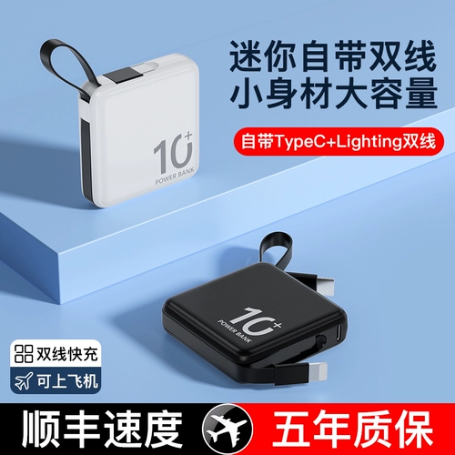 Huawei, apple, xiaomi, vivo, маленький вместительный и большой ультратонкий портативный совместимый мобильный телефон с зарядкой, официальный флагманский магазин, «три в одном»