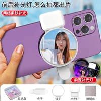 Обновлять белые [профессиональное селфи зеркало+отсутствующий свет] Коробка для хранения+зажим+зеркало+протирать зеркальную ткань