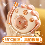 [Рекомендуется Ли Цзяю] Кот теплый рука теплый бао. Студенческие дети и девочки с теплым артефактом. Неверная портативная сумка для воды USB Зарядка